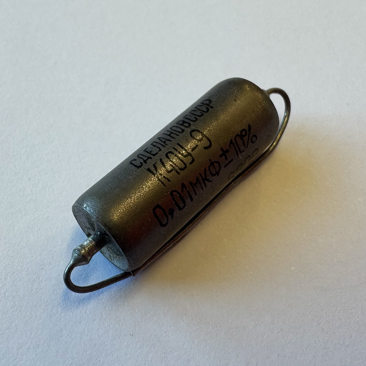 Soviet PIO Capacitors