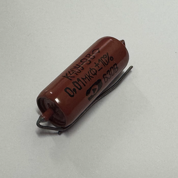 Soviet PIO Capacitors - Monty's Guitars